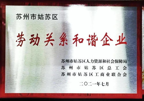 中蘇東旭集團 引領(lǐng)未來，云計算裝備技術(shù)服務的創(chuàng)新實踐者