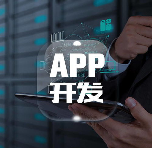 挑選APP外包公司，你必須知道的七個關鍵要點