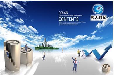 廣州鳳天集團 以文化鑄就品牌，以擔當引領行業