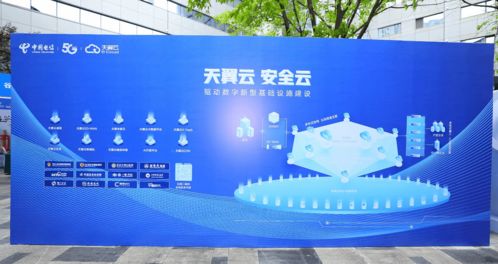 成都電信發布“中小企業服務云”，以數字化之力賦能企業轉型