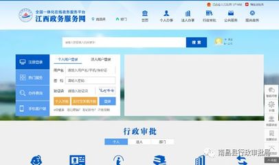南昌縣行政審批局致辦事企業(yè)和群眾的倡議書(shū) 高效服務(wù)，共創(chuàng)優(yōu)良營(yíng)商環(huán)境