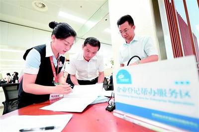 新開企業(yè)超個體戶，企業(yè)占比首破四成 解析企業(yè)服務(wù)市場的機(jī)遇與挑戰(zhàn)
